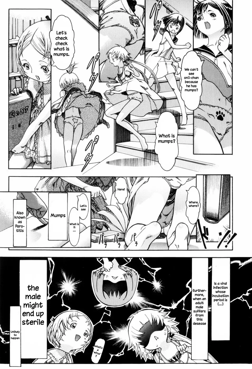 [Ashika] Otafuku | Mumps Fhentai.net - Page 3