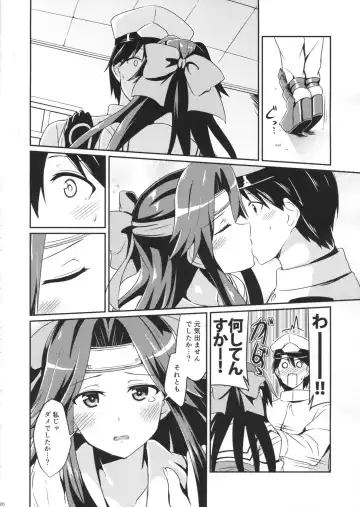 [Kamelie] Jintsuu no Omoi Fhentai - Page 5