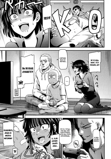 [Nyoro Nyorozou] ONE-HURRICANE - Kutsujoku no Tatsumaki Fhentai.net - Page 2