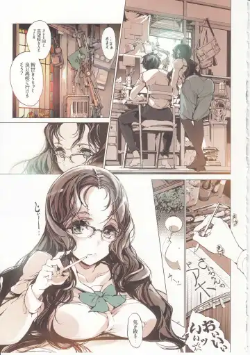 [Endou Okito] Shoujo Najimi Fhentai - Page 12