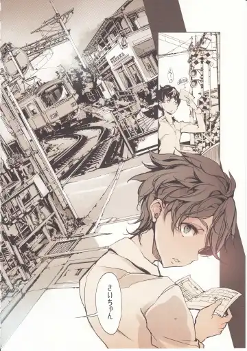 [Endou Okito] Shoujo Najimi Fhentai - Page 9