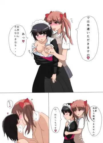 [Marupuni] Ichakora Railgun Fhentai - Page 5