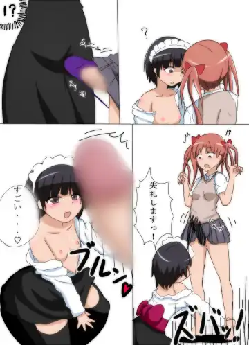 [Marupuni] Ichakora Railgun Fhentai - Page 6