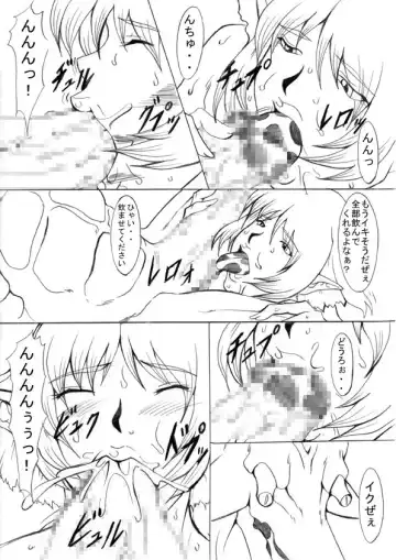 Ochita Sei Kishi - Inyoku Kishi Hen Fhentai - Page 33