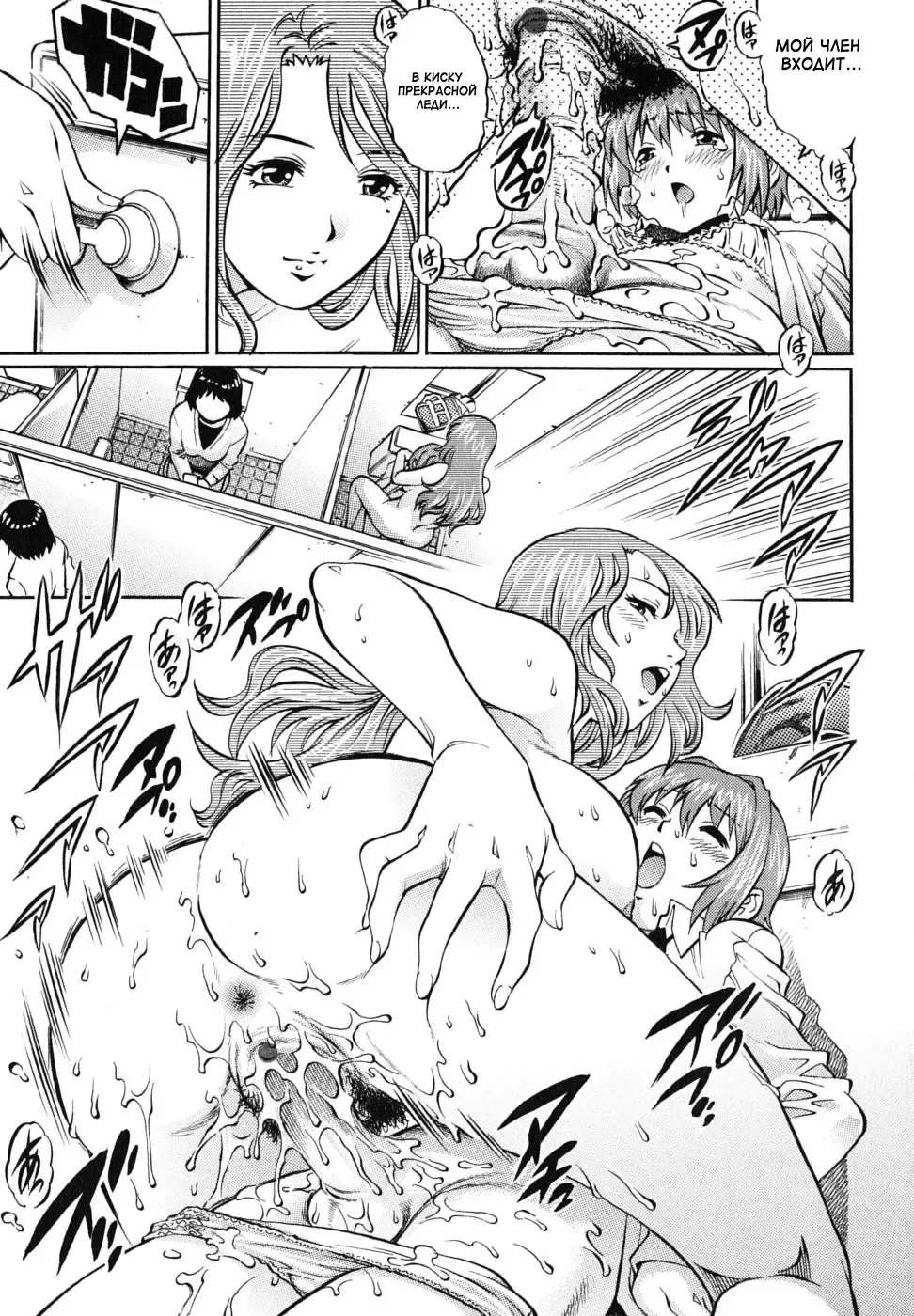 [Yanagawa Rio] Chijo to 〇〇 Shounen | Леди-извращенец и малыш Fhentai - Page 15