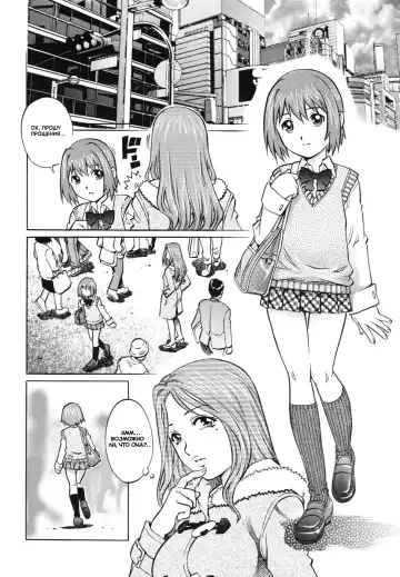 [Yanagawa Rio] Chijo to 〇〇 Shounen | Леди-извращенец и малыш Fhentai - Page 2