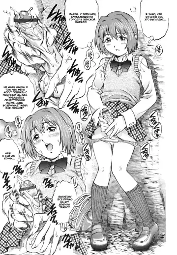[Yanagawa Rio] Chijo to 〇〇 Shounen | Леди-извращенец и малыш Fhentai - Page 5