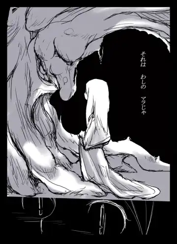 [F4u] Mura Musume to, Shippori Yaroo Juukan no Mori!! Fhentai - Page 10