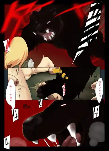 [F4u] Mura Musume to, Shippori Yaroo Juukan no Mori!! Fhentai - Page 24