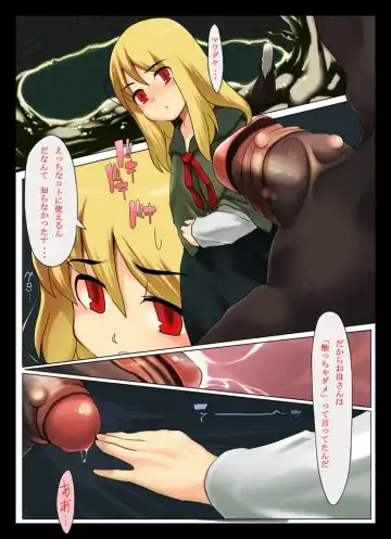 [F4u] Mura Musume to, Shippori Yaroo Juukan no Mori!! Fhentai - Page 3