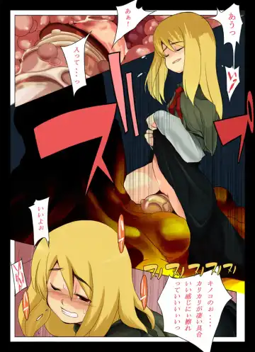 [F4u] Mura Musume to, Shippori Yaroo Juukan no Mori!! Fhentai - Page 8