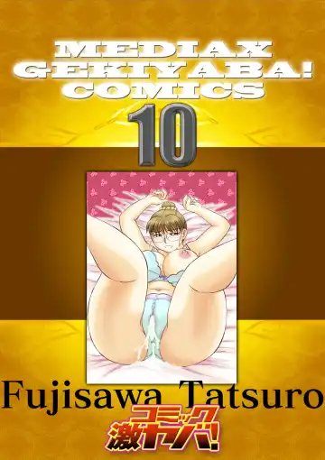 [Fujisawa Tatsurou] Kaa-san Asa Made Daku yo!! ~Sachie Series Soushuuhen~ Fhentai - Page 171