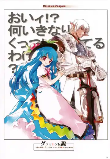 [Sumi Keiichi] MUGEN Illustration of NicoNico MUGEN movie Fhentai - Page 7