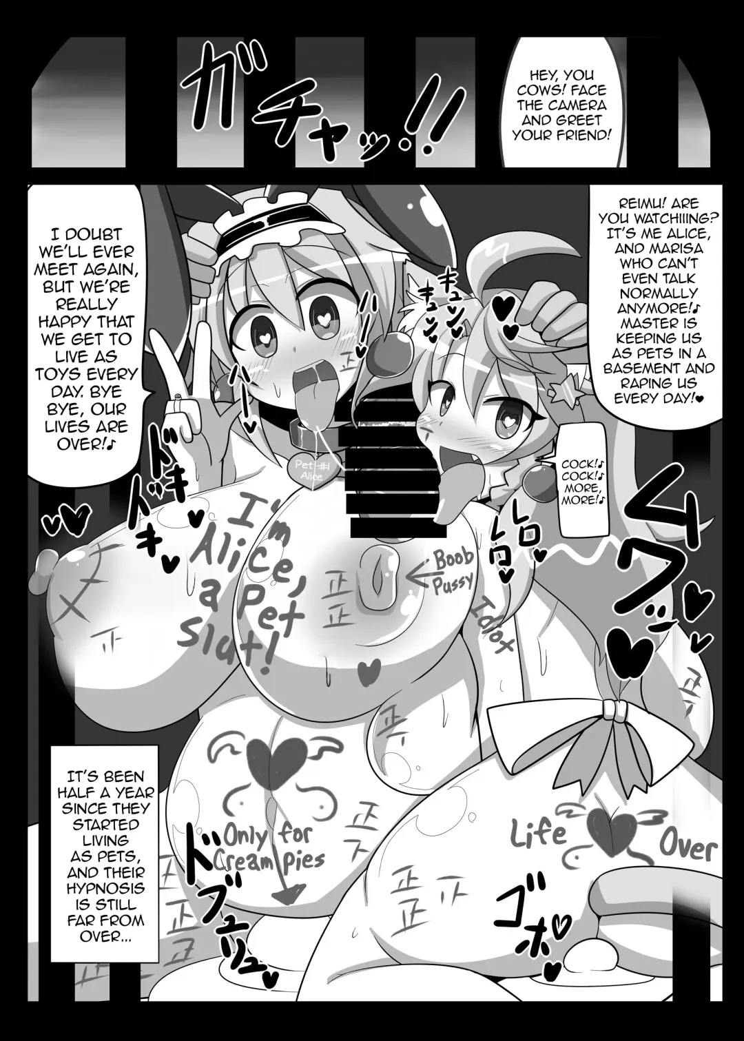 [Rindou] Saimin My Pet Touhou Alice Margatroid | Hypnosis♥ My Pet Touhou Alice Margatroid Fhentai.net - Page 16