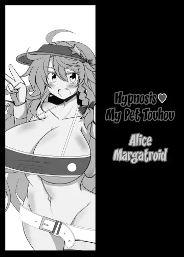 [Rindou] Saimin My Pet Touhou Alice Margatroid | Hypnosis♥ My Pet Touhou Alice Margatroid Fhentai.net - Page 17