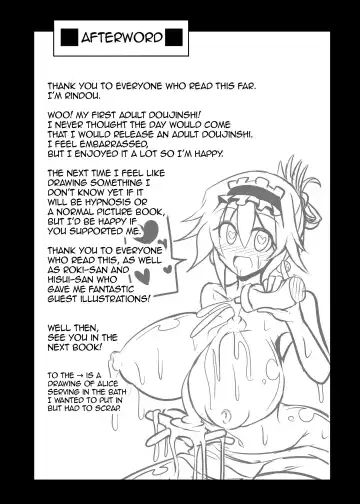 [Rindou] Saimin My Pet Touhou Alice Margatroid | Hypnosis♥ My Pet Touhou Alice Margatroid Fhentai.net - Page 21