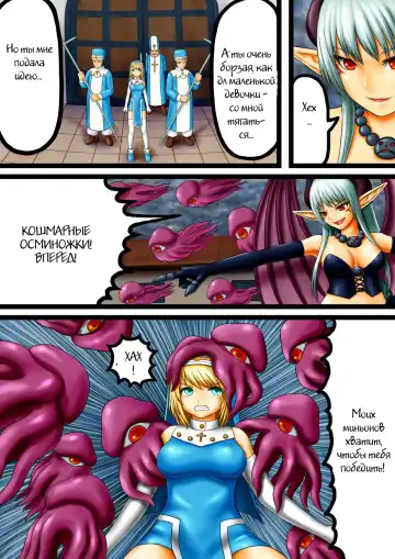 Akuma to Sister Fhentai.net - Page 6