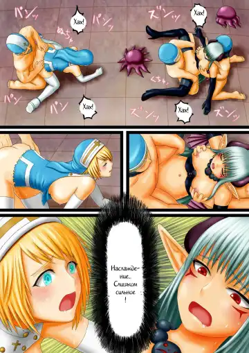 Akuma to Sister Fhentai.net - Page 19