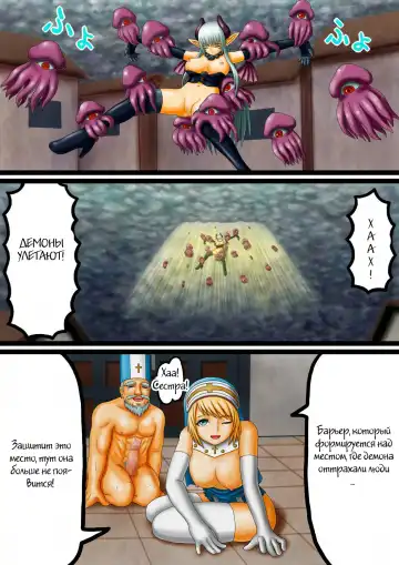 Akuma to Sister Fhentai.net - Page 27