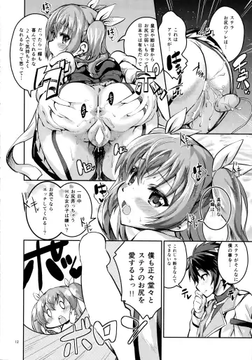 [Ekakibit] Koushoku Koujo no Seibitai Fhentai - Page 11