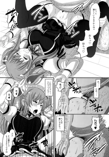 [Norakuro Nero] Guren no Mesu Koujo Fhentai.net - Page 12