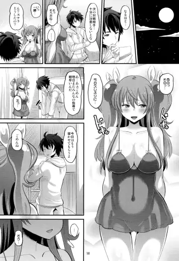 [Norakuro Nero] Guren no Mesu Koujo Fhentai.net - Page 17