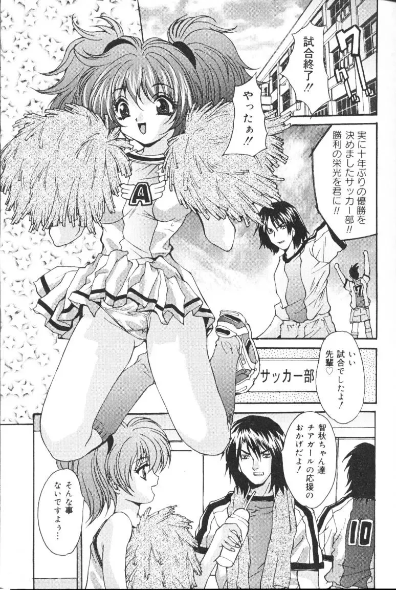 [Oyama Yasunaga] Kichiku Kazoku Fhentai - Page 136