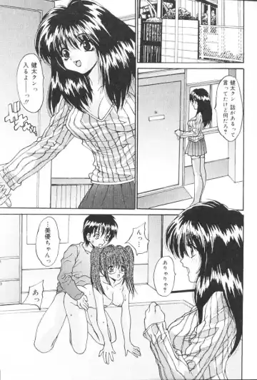 [Oyama Yasunaga] Kichiku Kazoku Fhentai - Page 24