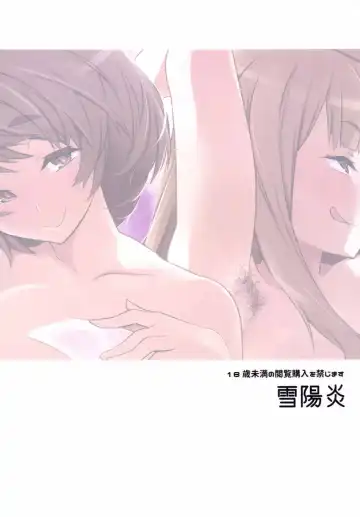 [Kanzume] Junkan Kouyuu Eutopia Fhentai - Page 20