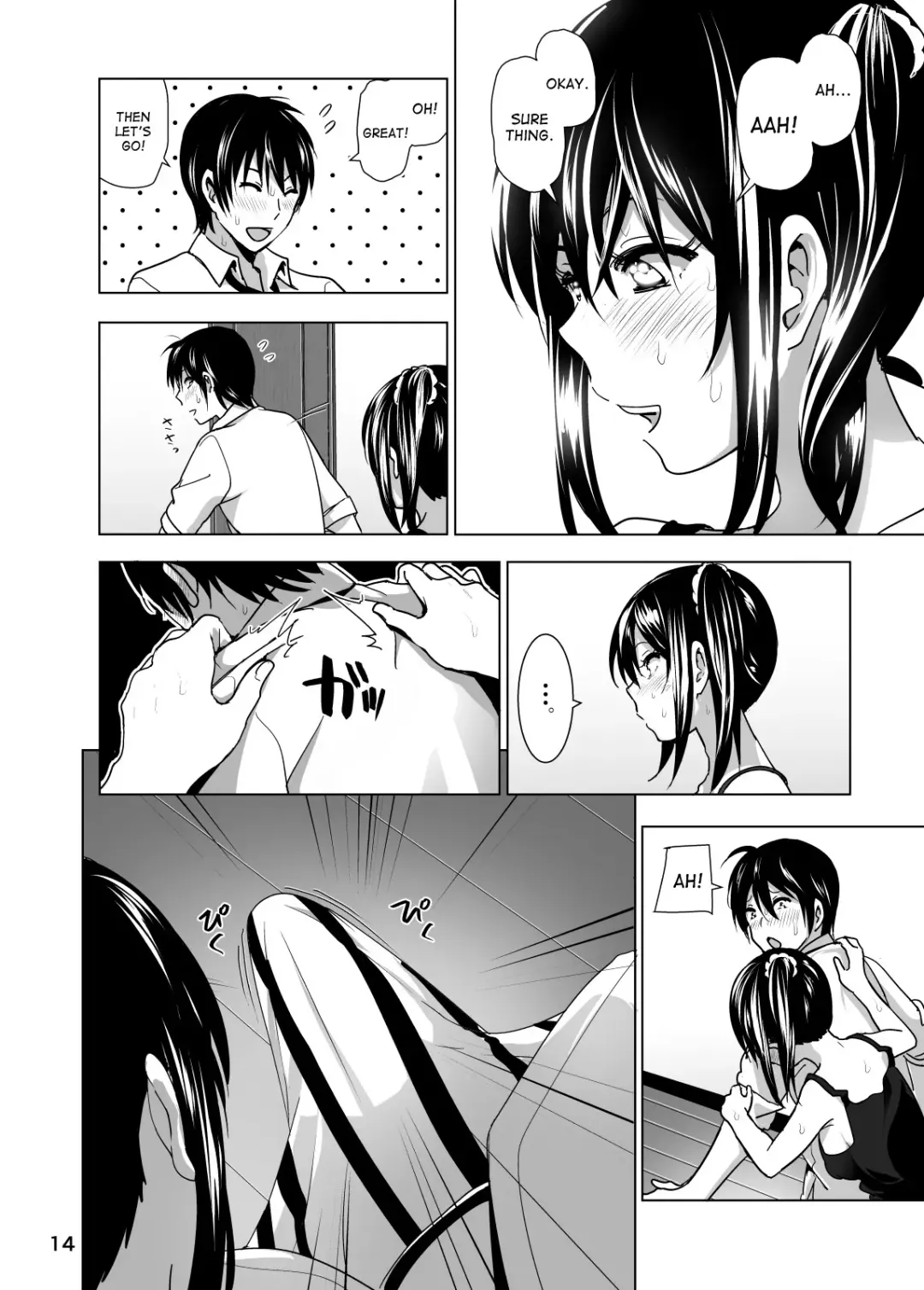 [Nakani] Imouto no Oppai ga Marudashi Datta Hanashi 3 Fhentai - Page 15