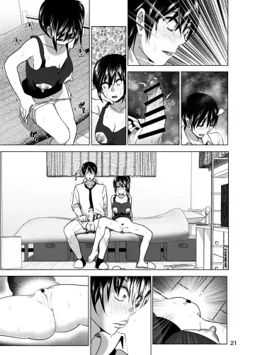 [Nakani] Imouto no Oppai ga Marudashi Datta Hanashi 3 Fhentai - Page 22