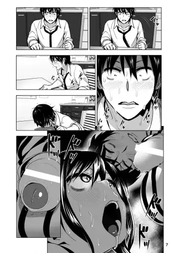 [Nakani] Imouto no Oppai ga Marudashi Datta Hanashi 3 Fhentai - Page 8