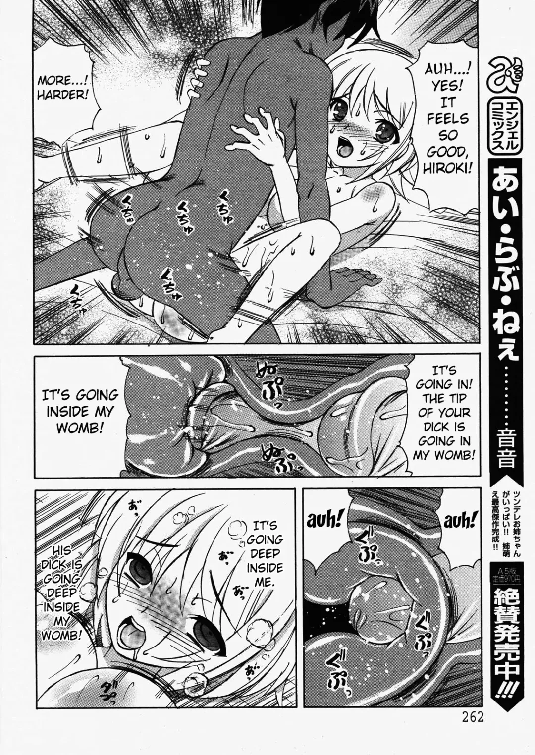 [Yamamoto Yoshifumi] Kokoro no Oku de...Zutto | Deep in My Heart... Always Fhentai - Page 16