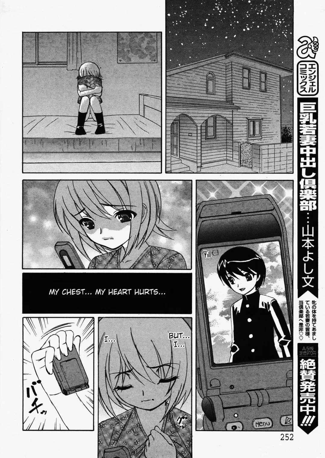 [Yamamoto Yoshifumi] Kokoro no Oku de...Zutto | Deep in My Heart... Always Fhentai - Page 6