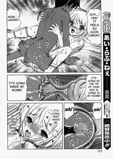 [Yamamoto Yoshifumi] Kokoro no Oku de...Zutto | Deep in My Heart... Always Fhentai - Page 16