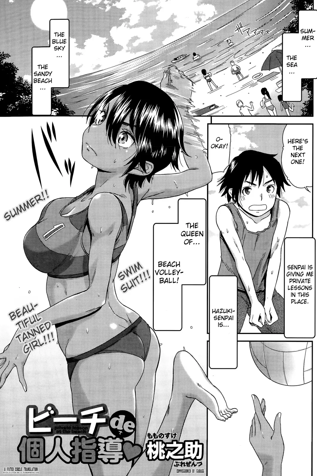 [Momonosuke] Beach de Kojinshidou - private lesson at the beach Fhentai - Page 1