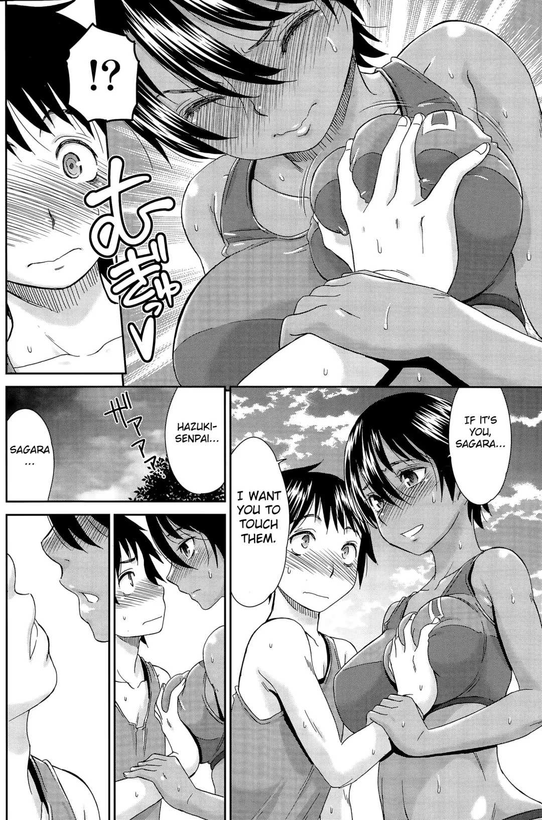 [Momonosuke] Beach de Kojinshidou - private lesson at the beach Fhentai - Page 12