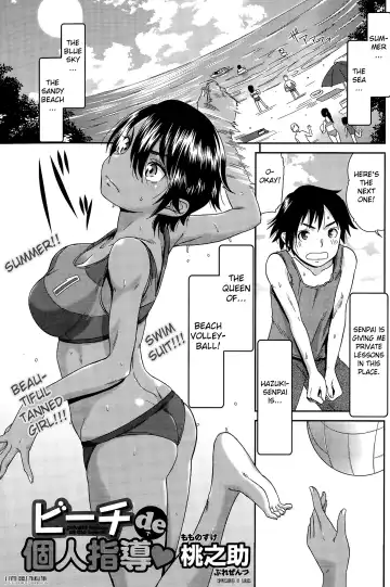 Read [Momonosuke] Beach de Kojinshidou - private lesson at the beach - Fhentai