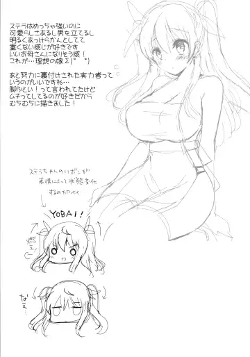 [Hitsuji Takako] Stella no Himegoto - Princess's secret Fhentai - Page 21