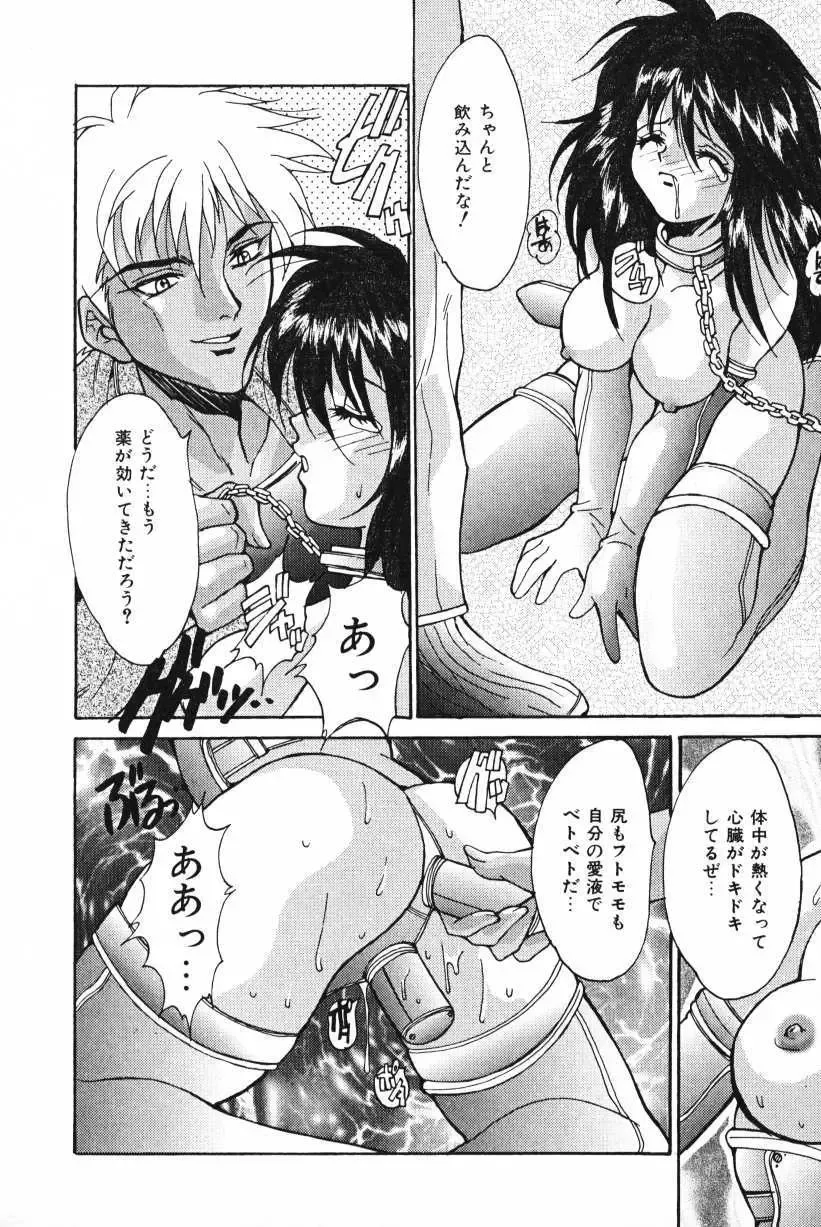 [Oyama Yasunaga] Oyaman Fhentai - Page 50