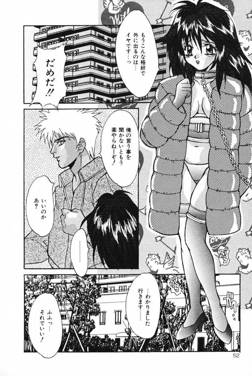 [Oyama Yasunaga] Oyaman Fhentai - Page 52