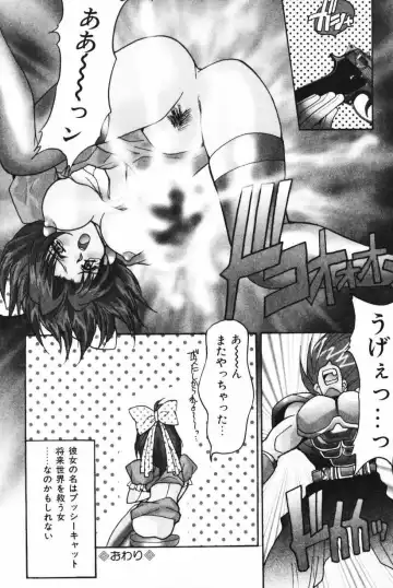 [Oyama Yasunaga] Oyaman Fhentai - Page 10