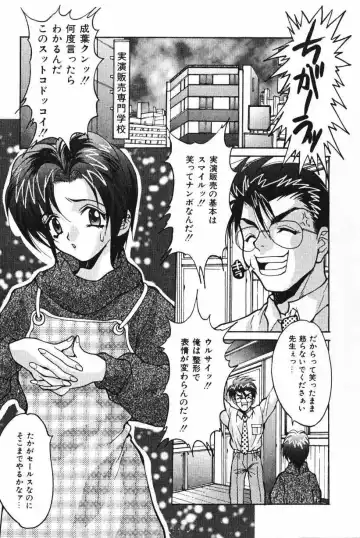 [Oyama Yasunaga] Oyaman Fhentai - Page 11