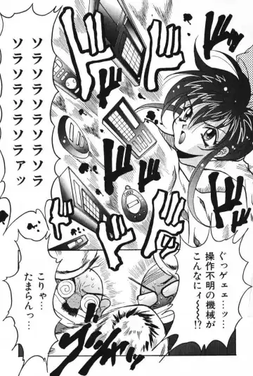 [Oyama Yasunaga] Oyaman Fhentai - Page 113