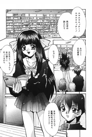 [Oyama Yasunaga] Oyaman Fhentai - Page 115