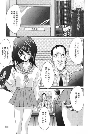 [Oyama Yasunaga] Oyaman Fhentai - Page 135