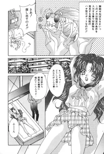 [Oyama Yasunaga] Oyaman Fhentai - Page 140