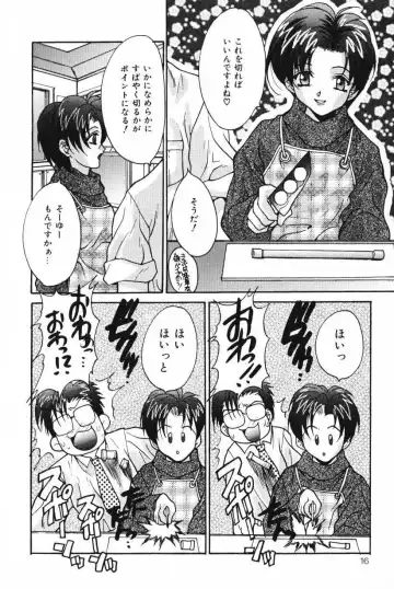 [Oyama Yasunaga] Oyaman Fhentai - Page 16