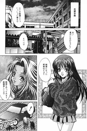 [Oyama Yasunaga] Oyaman Fhentai - Page 35