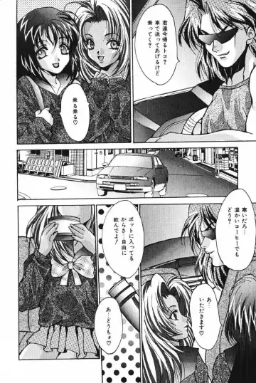 [Oyama Yasunaga] Oyaman Fhentai - Page 36